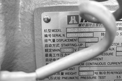 如何判斷工業(yè)冷水機(jī)冷凍水的流量大?。?></a></div>
                    <div   id=